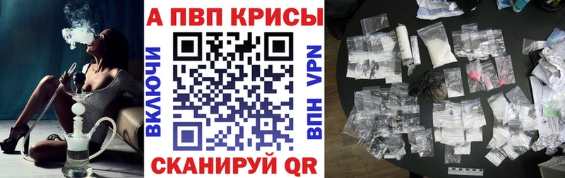 Что такое Набережные Челны LSD-25  Каннабис  Меф  СК  ГАШ  Кокаин 