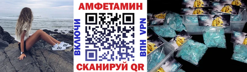хочу наркоту  Набережные Челны  Amphetamine Premium 