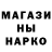 МЕТАДОН кристалл Neely Huff
