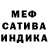 Первитин мет Elli chacon