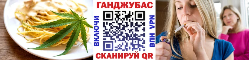 Печенье с ТГК марихуана  Набережные Челны 