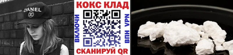 Cocaine Перу  Набережные Челны 