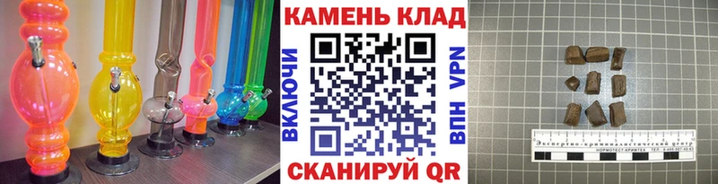 как найти наркотики  Набережные Челны  ГАШ 40% ТГК 