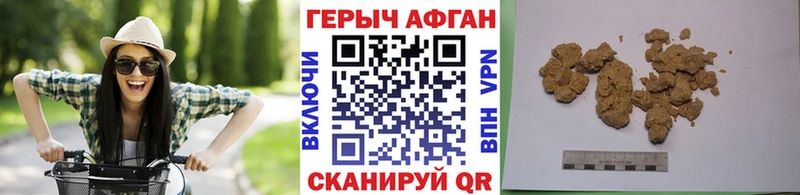 Героин VHQ  Набережные Челны 