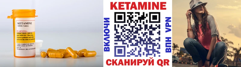 OMG tor  где найти наркотики  Набережные Челны  КЕТАМИН VHQ 