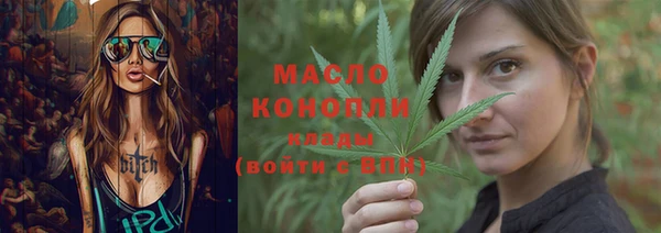 соль ск Куйбышев