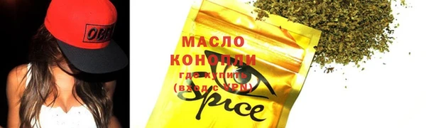 СК Красноперекопск