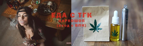 каннабис Алексеевка