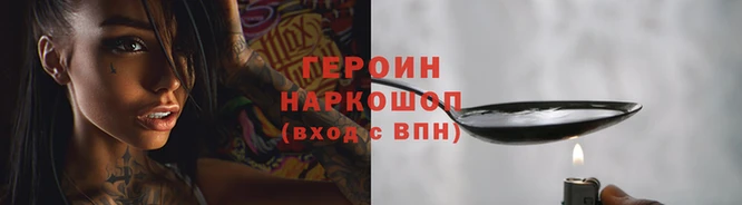 марки nbome Краснослободск