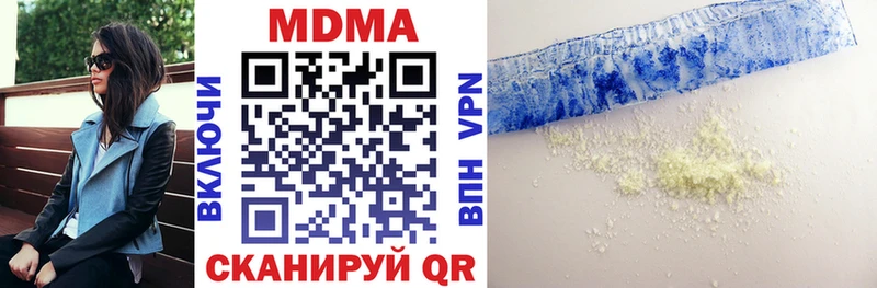 дарк нет наркотические препараты  Набережные Челны  МДМА кристаллы  закладка 