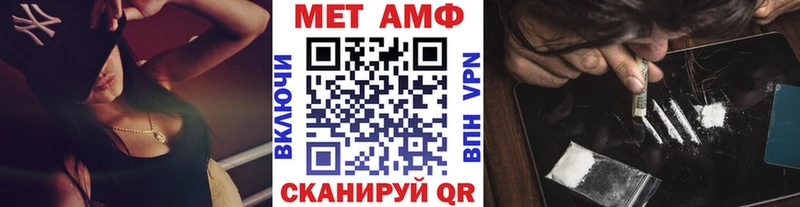 как найти наркотики  Набережные Челны  Первитин винт 