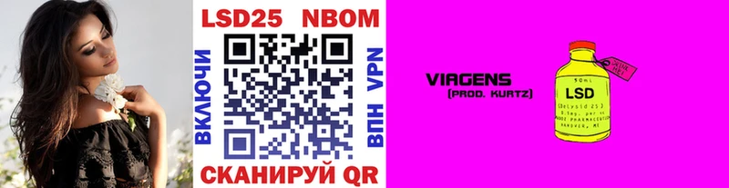закладка  Набережные Челны  мориарти какой сайт  Марки NBOMe 1,8мг 
