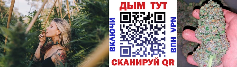 МАРИХУАНА Bruce Banner  Набережные Челны 